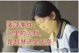 塞巴略斯：伯纳乌和皇马支持者永远不会忘记克罗斯